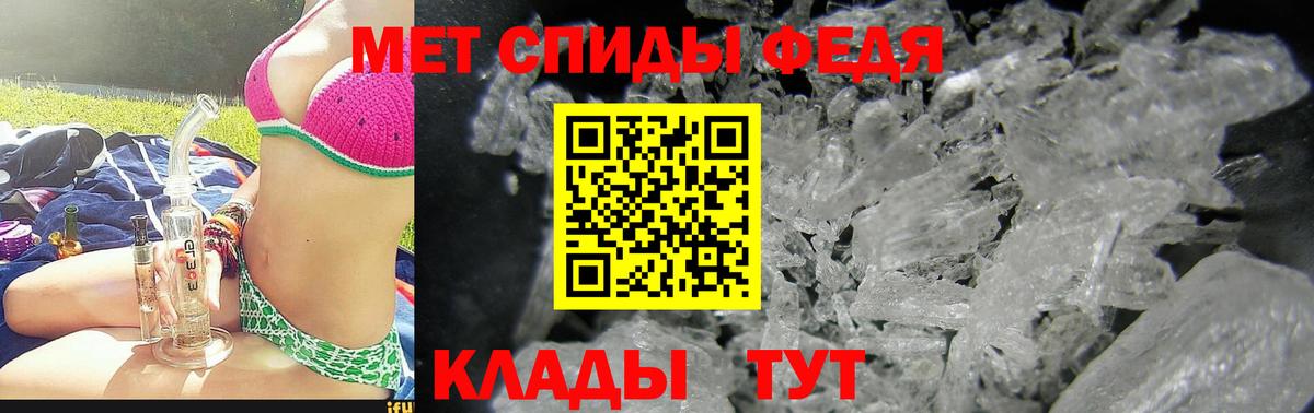 Amphetamine 97%  АМФ  Вышний Волочёк  Вход с VPN 