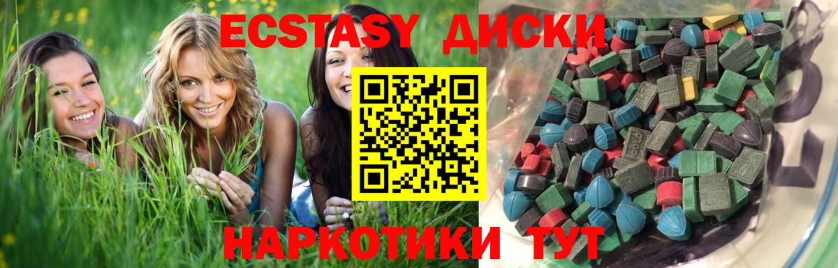 Вышний Волочёк  Экстази louis Vuitton  ЭКСТАЗИ louis Vuitton  Вход с VPN 