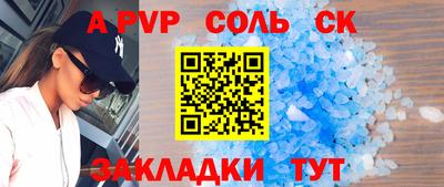 скорость mdpv Дмитров