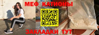 мефедрон VHQ Аргун