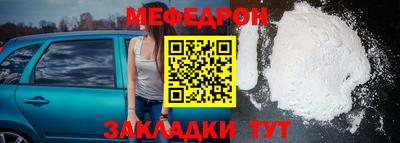 мефедрон VHQ Аргун