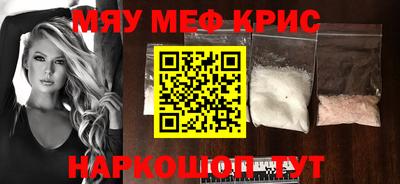 2c-b Апрелевка