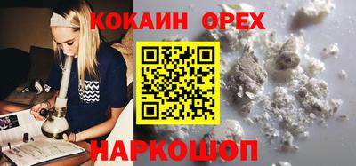 мефедрон VHQ Аргун
