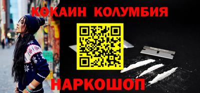 2c-b Апрелевка