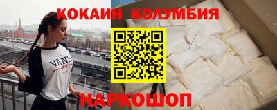 мефедрон VHQ Аргун