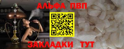 мефедрон VHQ Аргун