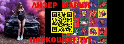 2c-b Апрелевка