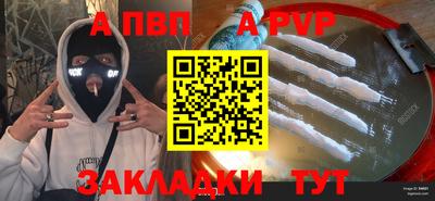 2c-b Апрелевка