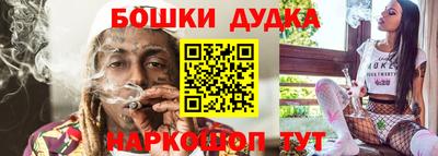 2c-b Апрелевка