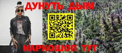 2c-b Апрелевка