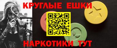 мефедрон VHQ Аргун