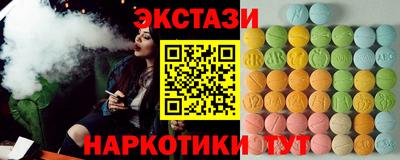 мефедрон VHQ Аргун