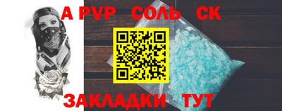 2c-b Апрелевка