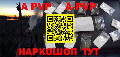 трава Апшеронск