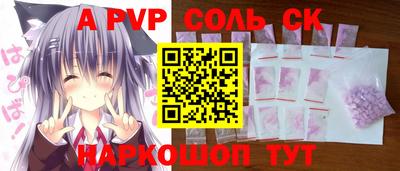 мефедрон VHQ Аргун