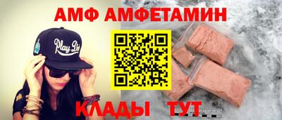 трава Апшеронск