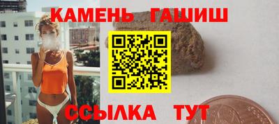 мефедрон VHQ Аргун