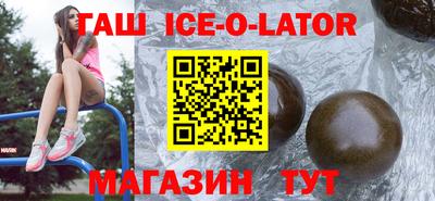 мефедрон VHQ Аргун