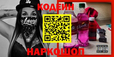 мефедрон VHQ Аргун