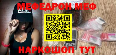 2c-b Апрелевка