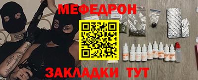 трава Апшеронск