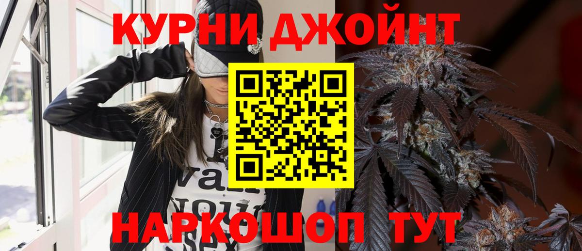 Конопля тримм  Вход с VPN  Вышний Волочёк  Конопля индика 